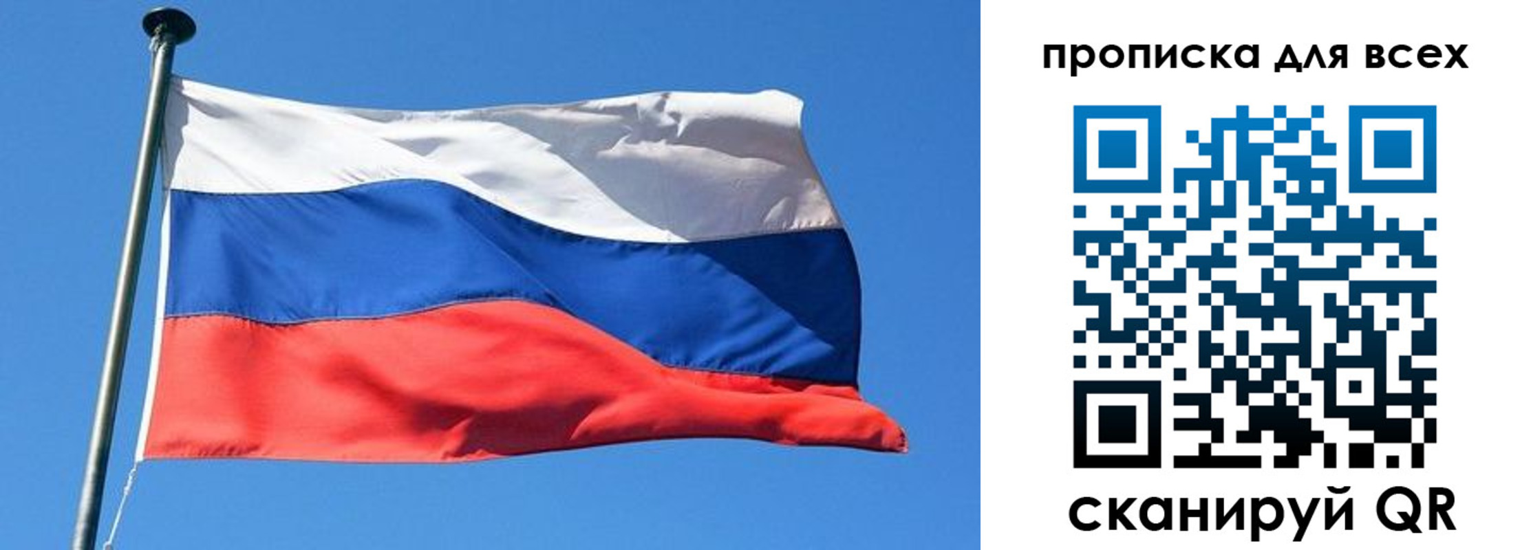 где прописаться в Шуе