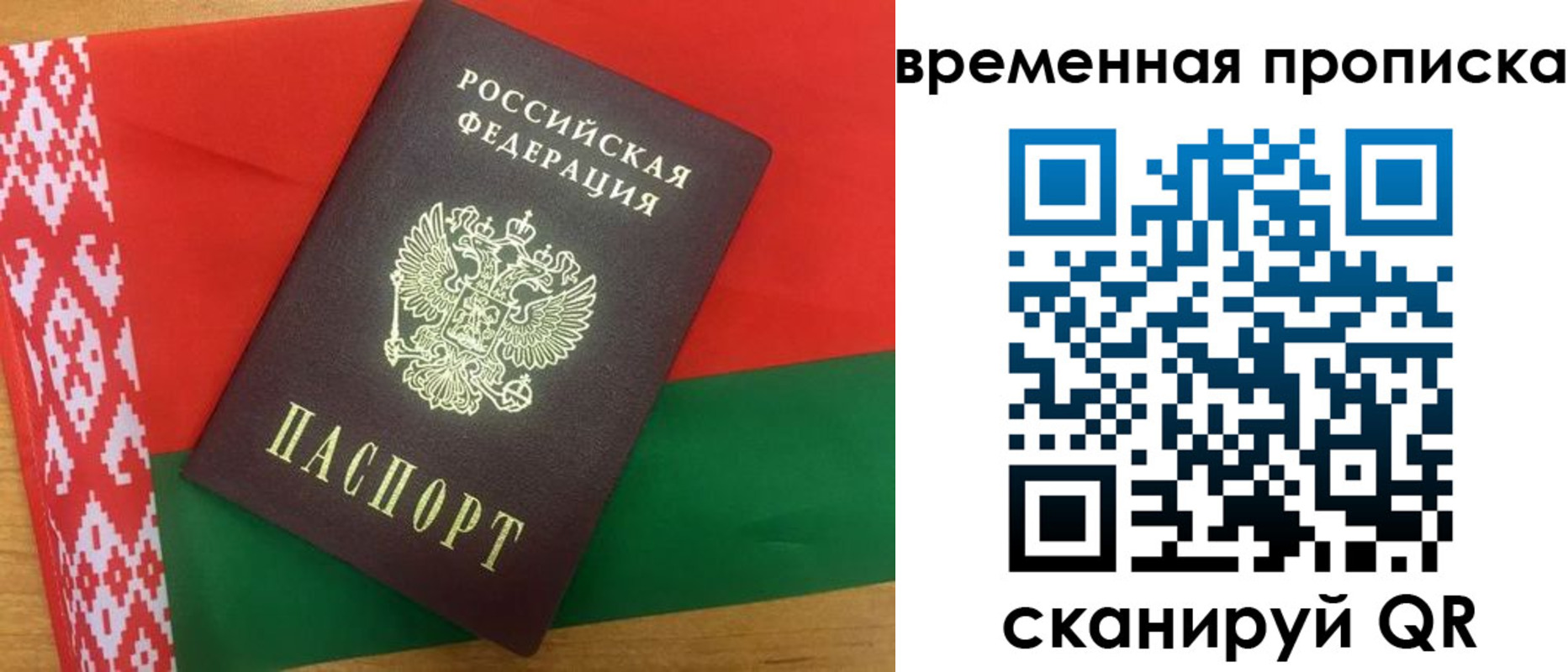 регистрация в Шуе